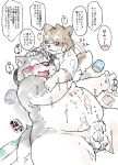  2017 anthro balls belly big_belly blush canid canine canis cum_on_belly domestic_dog duo eyes_closed fuku_(garouzuki) genitals humanoid_hands inuiookawa japanese_text kemono lying male male/male mammal overweight overweight_male penis size_difference text 