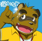  2009 anthro black_nose blue_background brown_body canid canine clothing eyewear glasses humanoid_hands japanese_text kounosuke_(morenatsu) male mammal morenatsu mujina_(artist) portrait raccoon_dog shirt simple_background solo tanuki text topwear video_games visual_novel 