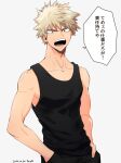  1boy bakugou_katsuki black_tank_top blonde_hair boku_no_hero_academia cho_mo_futoshi collarbone dated grey_background hands_in_pockets looking_at_viewer male_focus open_mouth red_eyes shouting simple_background solo speech_bubble spiked_hair tank_top teeth translation_request 