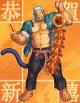  1boy abs animal_ears bara barefoot beard black_pants blue_hair bulge cat_boy cat_ears cat_tail chinese_zodiac facial_hair fire_emblem full_body happy_new_year highres holding large_pectorals male_focus mature_male mordecai_(fire_emblem) muscular muscular_male navel navel_hair nipples open_clothes open_shirt pants pectoral_cleavage pectorals short_hair smile solo stomach tail thick_thighs thighs year_of_the_tiger zelo-lee 