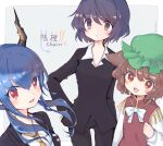  3girls animal_ears arknights artist_name bangs black_eyes black_hair black_pants blue_hair blush bow bowtie breasts brown_eyes brown_hair cat_ears ch&#039;en_(arknights) character_request chen chinese_clothes commentary_request copyright_request eyebrows_visible_through_hair formal green_headwear hair_between_eyes hat horns jacket long_sleeves looking_at_viewer m_(m073111) medium_hair mob_cap multiple_girls namesake necktie open_mouth pants red_eyes shirt suit touhou twitter_username vest white_shirt 