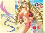  3girls bb blush breasts enshou heart kagemusha koihime_musou large_breasts multiple_girls smile swimsuit wink 