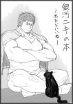  1boy bara cat crossed_arms facial_hair frown goatee greyscale highres jacket jacket_on_shoulders large_pectorals long_sideburns looking_down male_focus mature_male monochrome muscular muscular_male original pants pectoral_cleavage pectorals shirt short_hair sideburns socks solo ta_koazuma translation_request 