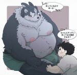  2022 absurd_res anthro belly big_belly black_nose blush bulge chubby_protagonist_(tas) clothing dumdum duo hi_res human human_on_anthro humanoid_hands interspecies japanese_text kemono lifewonders male male/male mammal moobs nipples overweight overweight_male protagonist_(tas) sitting size_difference text tokyo_afterschool_summoners tsathoggua underwear video_games young 