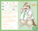  2012 anthro anthrofied bake_gosut belly big_belly black_nose blush brown_body clothing cute_fangs fan_character japanese_text kemono linoone male necktie nintendo overweight overweight_male pok&eacute;mon pok&eacute;mon_(species) shirt solo text topwear video_games 