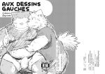  2014 absurd_res anthro blush bottomwear bulge canid canine canis clothed clothing cover domestic_dog duo embrace erection erection_under_clothing hi_res hug japanese_text kemono male male/male mammal overweight overweight_male shimm shirt shorts sitting text topwear undressing 