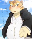  2014 anthro belly big_belly blue_eyes blush clothing felid hi_res humanoid_hands japanese_text kangaechuu kemono male mammal outside overweight overweight_male pantherine pink_nose shirt solo text tiger topwear unavailable_at_source 