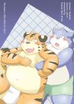  2014 absurd_res anthro asian_clothing belly big_belly blue_body blush canid canine canis clothing domestic_dog duo east_asian_clothing felid fundoshi hi_res humanoid_hands japanese_clothing kemono male male/male mammal moobs orange_body overweight overweight_male pantherine shimm tiger underwear white_body white_clothing white_fundoshi white_underwear 