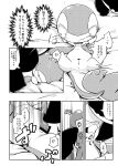  ambiguous_gender anus autopenetration bed blush bodily_fluids censored comic duo emolga female female/ambiguous feral furniture genitals hi_res japanese_text lying lying_on_bed masturbation monochrome motion_lines nettsuu nintendo on_bed open_mouth penetration pok&eacute;mon pok&eacute;mon_(species) pussy snivy spread_legs spreading sweat sweatdrop text translated vaginal vaginal_penetration video_games vines 