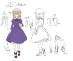  1girl blonde_hair character_sheet concept_art dress frilled_dress frills from_behind full_body hat karaori kyoto_fantasy_troupe maribel_hearn mob_cap neck_ribbon purple_dress red_footwear ribbon short_hair the_sealed_esoteric_history thighhighs touhou translation_request yellow_eyes zipper 