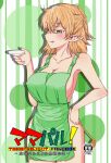  1girl alternate_costume apron bangs blonde_hair blush breasts closed_mouth comiket_85 commentary_request content_rating cover cover_page covered_nipples cowboy_shot doujin_cover eyebrows_visible_through_hair green_background green_eyes hair_between_eyes half_updo hand_on_hip highres holding holding_ladle holding_saucer ladle large_breasts licking_lips looking_at_viewer medium_hair mizuhashi_parsee naked_apron saucer short_ponytail smile solo striped striped_background suirennka_(scar_of_mind) tongue tongue_out touhou translation_request vertical_stripes white_background 