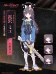  1girl @_@ ahoge armband bangs belt_bag binoculars black_hair blue_archive bolt_action commentary_request emblem full_body gloves gun halo headband highres hime_cut knee_pads long_hair looking_at_viewer miyu_(blue_archive) mosin-nagant official_art pantyhose red_eyes rifle school_uniform shoes sniper_rifle solo weapon white_legwear 