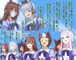  6+girls ? ?? ahoge animal_ears closed_eyes commentary_request crying gold_ship_(umamusume) highres horse_ears kusanagi_kaoru long_hair medium_hair mejiro_ardan_(umamusume) mejiro_bright_(umamusume) mejiro_dober_(umamusume) mejiro_mcqueen_(umamusume) mejiro_palmer_(umamusume) mejiro_ryan_(umamusume) multiple_girls nice_nature_(umamusume) parody sakigake!!_otokojuku school_uniform short_hair sky tracen_school_uniform translation_request umamusume 