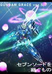  clenched_hand explosion flying green_eyes gundam gundam_00 highres holding holding_sword holding_weapon letterboxed mecha mobile_suit no_humans original solo space sword v-fin weapon yuu_(s_graphics_tri) 
