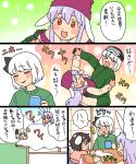  animal_ears blush brown_hair child cup grey_eyes imagining inaba_tewi jacket konpaku_youmu koyama_shigeru mug multiple_girls purple_hair rabbit_ears red_eyes reisen_udongein_inaba snow spill spilled_milk spilling touhou translation_request white_hair younger 