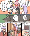  animal_ears apron black_hair blue_eyes blush child grey_eyes houraisan_kaguya jacket kettle kotatsu koyama_shigeru matara_okina mizuhashi_parsee purple_hair rabbit_ears rabbit_tail red_eyes reisen_udongein_inaba remilia_scarlet table tail television touhou toy_house translation_request unzan white_hair yagokoro_eirin yakumo_yukari younger 