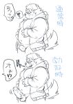  2022 anthro balls belly big_belly canid canine canis clothed clothing domestic_dog ellie_saionji erection eyewear flaccid genitals glasses hi_res hoodie humanoid_genitalia humanoid_hands humanoid_penis kemono male mammal moobs nipples open_clothing open_hoodie open_topwear overweight overweight_male penis solo topwear 