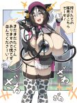  1girl :d absurdres animal_ears animal_print aqua_eyes black_hair blush breastless_clothes breasts cow_ears cow_girl cow_print cow_tail cropped_shirt cup ear_tag eyebrows_visible_through_hair fanny_pack farm fingerless_gloves garter_straps gloves highres holding holding_cup huge_breasts konoshige_(ryuun) milking_machine multicolored_hair original pelvic_curtain price_tag short_hair skindentation smile solo tail thick_eyebrows thighhighs thighs translation_request two-tone_hair visor_cap white_hair 