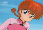  1980s_(style) bangs blue_eyes braid braided_ponytail character_name close-up copyright_name day eyeshadow genderswap genderswap_(mtf) highres long_hair makeup non-web_source official_art portrait ranma-chan ranma_1/2 red_hair retro_artstyle saotome_ranma scan sky 