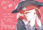  1girl bangs black_headwear blush_stickers collared_shirt commentary_request danganronpa_(series) danganronpa_v3:_killing_harmony eyebrows_visible_through_hair grey_shirt hair_ornament hands_up hat highres jacket own_hands_together red_background red_eyes red_hair remi_(remi_0702) shirt short_hair simple_background translation_request witch_hat yumeno_himiko 