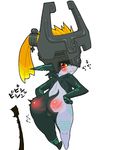  1girl ass blush imp imp_midna kemonon looking_back midna nintendo pussy ricosye spanked spanking tears the_legend_of_zelda the_legend_of_zelda:_twilight_princess twilight_princess uncensored 