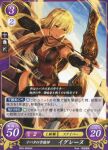  1girl black_footwear black_gloves blonde_hair boots bow_(weapon) breasts brown_cape cape cleavage dark-skinned_female dark_skin dress elbow_gloves fire_emblem fire_emblem:_the_binding_blade fire_emblem_cipher gloves igrene_(fire_emblem) long_hair mole mole_under_eye non-web_source red_dress sasashima_suisei scan solo thigh_boots thighhighs thighs weapon yellow_eyes 