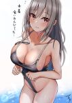  1girl absurdres alternate_hairstyle bare_shoulders black_swimsuit blush breasts cleavage commentary_request grey_hair highres idolmaster idolmaster_cinderella_girls kanzaki_ranko large_breasts long_hair looking_at_viewer mabanna navel pink_eyes school_swimsuit solo sweatdrop swimsuit swimsuit_tug translation_request water 