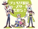  6+boys battle_tendency blonde_hair blue_footwear blue_pants brown_hair caesar_anthonio_zeppeli carrying carrying_over_shoulder carrying_person cup gyro_zeppeli hat heavy highres holding holding_cup johnny_joestar jojo_no_kimyou_na_bouken jonathan_joestar joseph_joestar joseph_joestar_(young) lifting_person multiple_boys pants scarf steel_ball_run struggling top_hat wao white_headwear white_legwear will_anthonio_zeppeli 