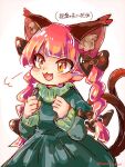  1girl :3 :d =3 animal_ear_fluff animal_ears blush bow braid cat_ears cat_tail dress fang green_dress hair_bow hands_up kaenbyou_rin long_hair long_sleeves looking_at_viewer mame_komari multiple_tails open_mouth red_hair simple_background smile solo tail touhou twin_braids white_background 