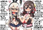  2girls :d :q arms_behind_back black_hairband black_panties blonde_hair blue_skirt blush body_writing bow breasts brown_eyes brown_hair cleavage covered_nipples elbow_gloves eyebrows_visible_through_hair gloves grey_eyes hair_bow hairband highleg highleg_panties huge_breasts kanikama kantai_collection kono_subarashii_sekai_ni_shukufuku_wo! long_hair looking_at_viewer miniskirt multiple_girls naughty_face necktie panties pleated_skirt pussy_juice red_bow sailor_collar school_uniform serafuku shimakaze_(kancolle) skindentation skirt small_breasts smile striped striped_legwear sweat tally thighhighs tongue tongue_out translation_request underwear yunyun_(konosuba) 