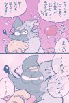  &lt;3 anthro blush cartoon_gloves comic duo fur grey_body grey_fur heart_(mad_rat_dead) hi_res japanese_text mad_rat_(character) mad_rat_dead male male/male mammal murid murine nonnon_grr rat rodent text 