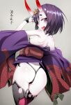  1girl absurdres ass back bare_shoulders bob_cut character_name cowboy_shot dai_yasude eyeliner fang fate/grand_order fate_(series) from_behind headpiece highres horns japanese_clothes kimono looking_at_viewer looking_back makeup obi oni oni_horns open_mouth profile purple_eyes purple_hair purple_kimono revealing_clothes sash short_eyebrows short_hair short_kimono shuten_douji_(fate) sideways_mouth skin-covered_horns smile solo thighhighs wide_sleeves 
