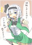  1girl bangs black_bow black_bowtie black_hairband black_legwear blue_eyes bow bowtie brown_background collared_shirt eyebrows_visible_through_hair ghost green_skirt green_vest grey_hair hairband holding host konpaku_youmu konpaku_youmu_(ghost) looking_at_viewer matsu_kitsune one_eye_closed open_clothes open_mouth open_vest shirt short_hair short_sleeves skirt solo speech_bubble standing thighhighs touhou translation_request v-shaped_eyebrows vest white_shirt 