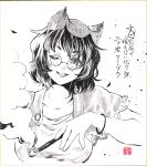  1girl absurdres animal_ears bangs black_eyes black_hair character_name futatsuiwa_mamizou glasses highres holding holding_pipe kiseru leaf leaf_on_head looking_at_viewer one_eye_closed open_mouth pipe raccoon_ears short_hair simple_background smoke smoking solo touhou traditional_media white_background yuzuha_(yuzutime) 