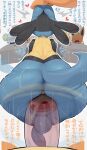  &lt;3 2022 anal anal_penetration anus balls big_butt big_penis blue_body blue_fur blush bodily_fluids butt eevee fur genitals group hi_res huge_butt huge_penis lucario male male/male male_penetrated male_penetrating male_penetrating_male nintendo penetration penis penis_size_difference pok&eacute;mon pok&eacute;mon_(species) shinx sweat syuro text translation_request video_games 