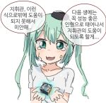  1girl commentary core_(girls&#039;_frontline) crying crying_with_eyes_open eyebrows_visible_through_hair girls&#039;_frontline green_eyes green_hair hat korean_commentary korean_text looking_at_viewer micro_uzi_(girls&#039;_frontline) presenting shirt short_sleeves sidarim simple_background smile solo tears translation_request upper_body white_background white_shirt 