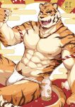  1boy 2022 abs alcohol armband bara beard chinese_zodiac collar facial_hair fundoshi furry furry_male happy_new_year highres japanese_clothes large_pectorals looking_at_viewer male_focus mature_male muscular muscular_male navel navel_hair new_year nipples original pectorals sake smile tiger_boy topless_male year_of_the_tiger zifu 