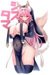  1girl animal_ear_fluff animal_ears bangs black_dress black_legwear breast_curtains breasts colored_pubic_hair commentary_request covered_navel dress fate/extra fate/extra_ccc fate/grand_order fate_(series) female_pubic_hair fox_ears fox_girl fox_tail grin habit hair_between_eyes highres large_breasts long_hair long_sleeves looking_at_viewer no_panties nun pelvic_curtain pink_hair pink_pubic_hair pubic_hair pubic_hair_peek sidelocks smile solo tail tamamo_(fate) tamamo_no_mae_(fate/extra) thighhighs thighs translated wide_hips wisespeak yellow_eyes 