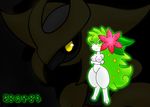  bb gb-of-bs giratina nipples pokemon shaymin smile tagme 