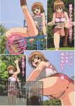  1girl anus blush breasts bye censored curvy elie highres large_breasts looking_back midriff miniskirt mosaic_censoring no_panties ohkura_bekkan ohkura_kazuya ookura_kazuya open_mouth outdoors park peeing pubic_hair pussy rave rave_master sexy short_hair skirt smile solo tank_top tree vagina 