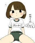  1boy 1other ? asriel_dreemurr bangs black_eyes blush bob_cut brown_hair chara_(undertale) clothes_writing furry furry_male green_shorts looking_at_viewer medium_hair pants semi_kon shirt shorts simple_background sitting spread_legs t-shirt undertale white_background white_fur white_shirt 