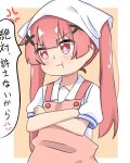  1girl :t anger_vein apron bangs blush brown_background closed_mouth commentary crossed_arms eyebrows_visible_through_hair hair_ornament head_scarf highres kapuru_0410 long_hair looking_away looking_to_the_side pink_apron pout puffy_short_sleeves puffy_sleeves red_eyes red_hair shirt short_sleeves solo tanemura_koyori translated twintails two-tone_background upper_body v-shaped_eyebrows watashi_ni_tenshi_ga_maiorita! white_background white_shirt x_hair_ornament 