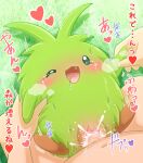  blush bodily_fluids censored cum cum_in_pussy cum_inside duo female fur genital_fluids green_body green_fur hi_res human japanese_text looking_pleasured male male/female mammal mascot mosaic_censorship one_eye_closed open_mouth penetration punimofu saliva size_difference smaller_female smaller_penetrated tears text vaginal vaginal_penetration 