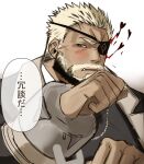  1boy balor_(housamo) bara beard blonde_hair commentary_request cuffs eyepatch facial_hair flaming_eye highres looking_at_viewer male_focus mature_male muscular muscular_male one_eye_covered short_hair solo tokyo_afterschool_summoners translation_request zeroru1111 