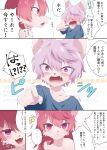  2022 age_difference anthro brother brother_and_sister canid canine comic cute_fangs dialogue duo embarrassed female hair haita japanese_text kemono long_hair male mammal multicolored_hair nude older_female onomatopoeia pink_eyes pink_hair purple_eyes purple_hair red_hair short_hair sibling sister sound_effects speech_bubble text translation_request young younger_male 