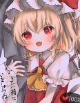 1girl 1other ascot back_bow bangs blonde_hair blush bow buttons collared_shirt commentary_request crystal dorowa_(drawerslove) dress eyebrows_visible_through_hair eyes_visible_through_hair fang fingernails flandre_scarlet frills grey_shirt hair_between_eyes hands_up hat hat_ribbon heart heart_in_eye highres hug jewelry long_fingernails long_sleeves looking_at_another mob_cap one_side_up open_mouth puffy_short_sleeves puffy_sleeves purple_background red_dress red_eyes red_ribbon ribbon shirt short_hair short_sleeves simple_background smile standing symbol_in_eye tongue touhou translation_request upper_body white_bow white_headwear white_shirt wings wrist_cuffs yellow_ascot 