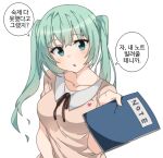  1girl collarbone commentary contemporary eyebrows_visible_through_hair girls&#039;_frontline giving green_eyes green_hair heart korean_commentary korean_text long_hair looking_at_viewer micro_uzi_(girls&#039;_frontline) neck_ribbon notebook open_mouth ribbon short_sleeves sidarim simple_background solo translation_request twintails upper_body white_background 