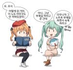  2girls :d black_legwear brown_footwear chibi commentary dress eyebrows_visible_through_hair fanning_self flying_sweatdrops girls&#039;_frontline green_hair hair_ribbon hand_fan hat korean_commentary korean_text micro_uzi_(girls&#039;_frontline) multiple_girls no_nose notebook open_mouth orange_hair reading ribbon short_sleeves sidarim simple_background sitting smile sten_mkii_(girls&#039;_frontline) sweatdrop thighhighs translation_request twintails white_background white_footwear |_| 