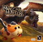  bearluxe commentary_request cover crossover dragon guinea_pig gypceros helmet hill logo_parody molcar monster_hunter_(series) no_humans parody potato_(pui_pui_molcar) pui_pui_molcar sword translation_request weapon 