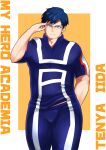  1boy absurdres bara blue_hair blue_pants boku_no_hero_academia bulge contrapposto feet_out_of_frame frown glasses highres iida_tenya looking_at_viewer male_focus midriff_peek muscular muscular_male osu(statatatatatata) pants pectorals school_uniform short_hair short_sleeves solo thick_thighs thighs tight 
